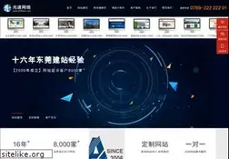 Sites similar to 0769net.com