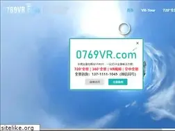 Sites similar to 0769vr.com