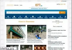 Sites similar to 077.ru