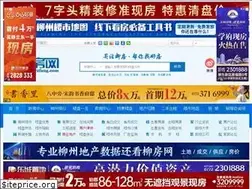 Sites similar to 0772fang.com