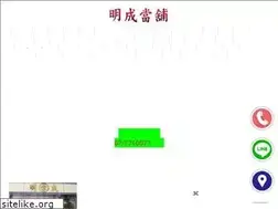 Sites similar to 077710077.com.tw
