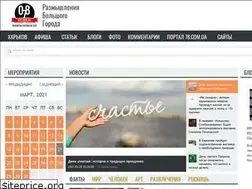 Sites similar to 078.com.ua