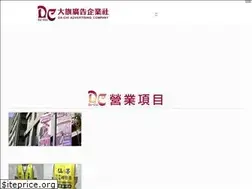 Sites similar to 078120727.com.tw