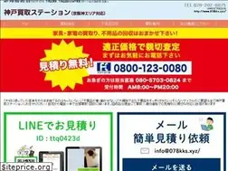 Sites similar to 078kks.xyz