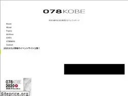 Sites similar to 078kobe.jp