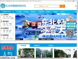 Sites similar to 0792u.com