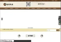 Sites similar to 0797sm.com