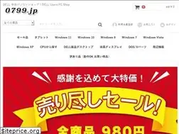 Sites similar to 0799.jp