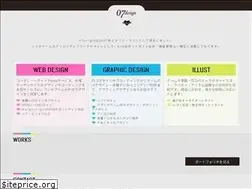 Sites similar to 07design.net