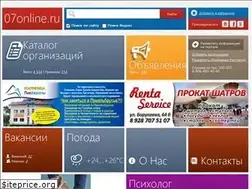 Sites similar to 07online.ru