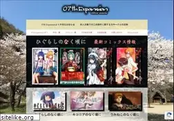 Sites similar to 07th-expansion.net