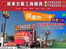 Sites similar to 08-7342222.com.tw