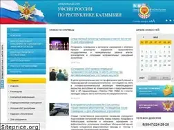 Sites similar to 08.fsin.su