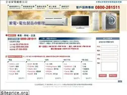 Sites similar to 0800-281511.com