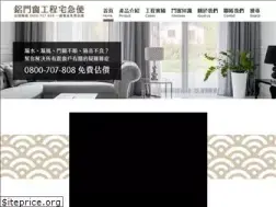 Sites similar to 0800-707-808.com
