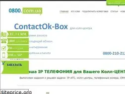 Sites similar to 0800.com.ua