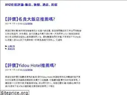 Sites similar to 0800.xyz