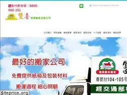 Sites similar to 0800000151.com.tw