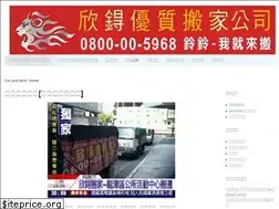 Sites similar to 0800005968.tw
