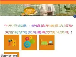 Sites similar to 0800077776.com.tw