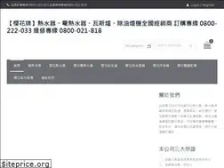Sites similar to 0800222033.tw