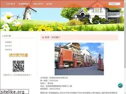 Sites similar to 0800228068.url.tw