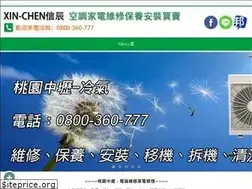 Sites similar to 0800360777.com.tw