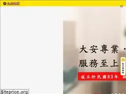 Sites similar to 0800660788.com