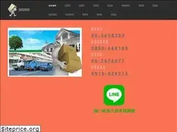 Sites similar to 0800668189.com.tw