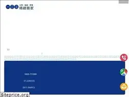 Sites similar to 0800731888.com.tw
