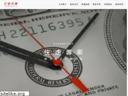 Sites similar to 0800789789.com