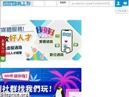 Sites similar to 0800job.com.tw