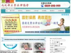 Sites similar to 0809090999.com.tw