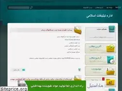 Sites similar to 081.blogfa.com