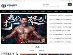 Sites similar to 08160.cn