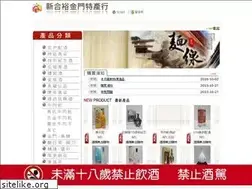 Sites similar to 082-325229.com