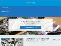 Sites similar to 0822kiseki.com