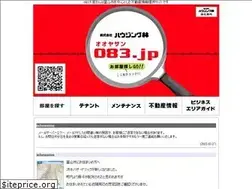 Sites similar to 083.jp
