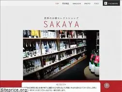 Sites similar to 0838sakaya.net
