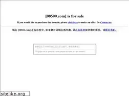 Sites similar to 08500.com