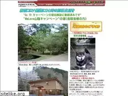 Sites similar to 0858.info