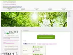 Sites similar to 0874-service.com