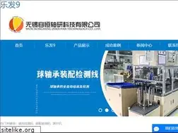 Sites similar to 088200.com