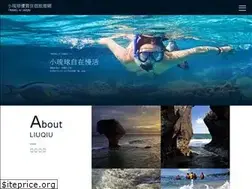 Sites similar to 08861tda.org.tw