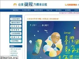 Sites similar to 089-230311.com.tw