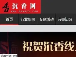 Sites similar to 0898cx.com
