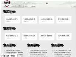 Sites similar to 0898huigou.com