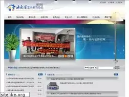 Sites similar to 0898zsw.com