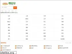 Sites similar to 08dh.com
