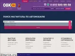 Sites similar to 08k.ru